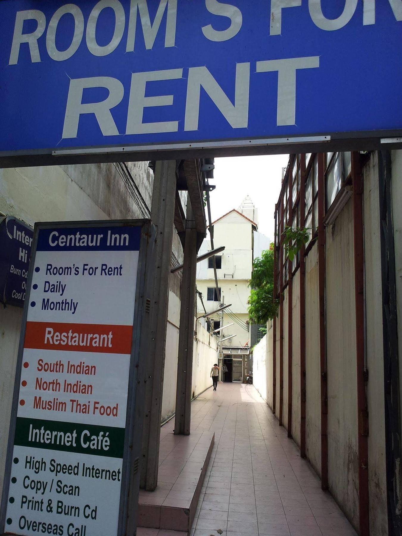 圣陶尔酒店 曼谷 外观 照片